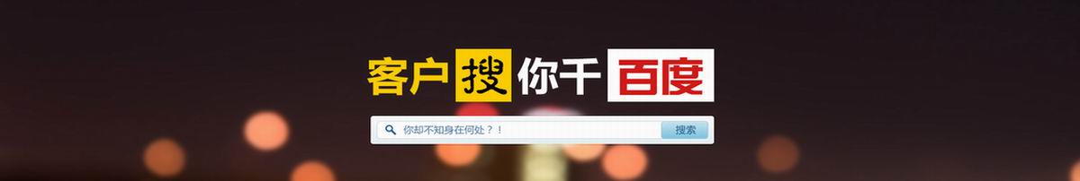 陵县seo关键词排名优化注意的问题