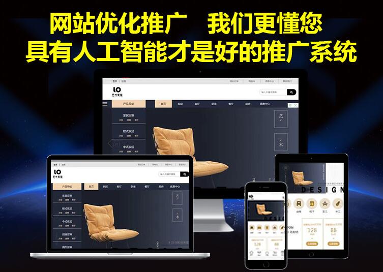 兰陵seo