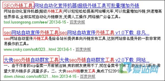 陵县seo外链工具原理
