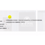陵县交换友情连接增加权重