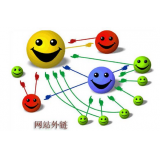 陵县郭易通:SEO外链建设的新趋势