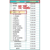 陵县利用Excel快速进行SEO关键词分类