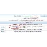 陵县网站关键词排名时有时无的原因