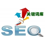 陵县如何选择网站需要优化的关键词