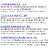 陵县崔学超:SEO增加外链的方法