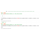 陵县同一个关键词，为何一个网站两个排名