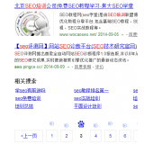 陵县网站标题关键词位置是否影响seo排名