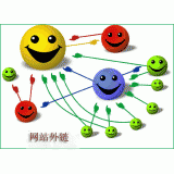 陵县千牛：如何做好seo和外链