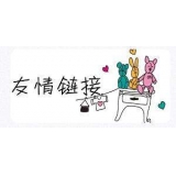 陵县交换网站友情链接要具备七个步骤