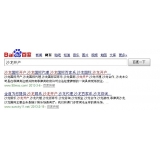 陵县沙龙开户关键词排名快速前三名